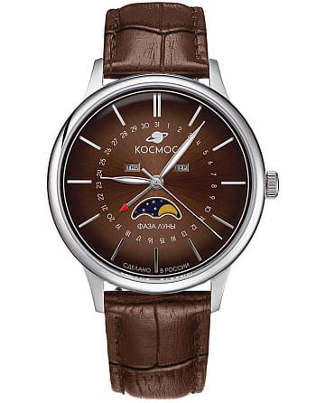 Космос Сатурн K 067.12.32